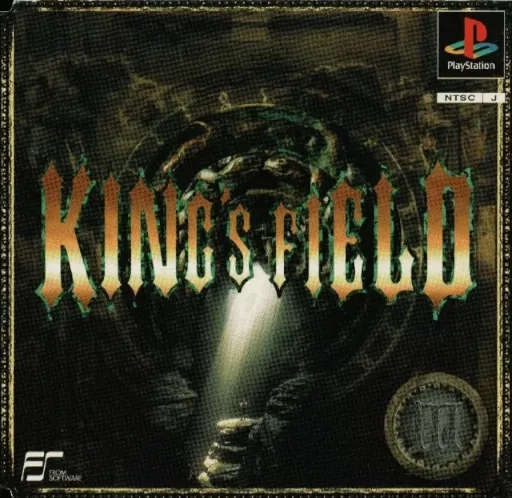 King's Field III - Pilot Style (Japan)